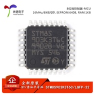 1-5PCS STM8S105K4T6C STM8S903K3T6C STM8L052R8T6 Brand-new stock