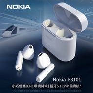 NOKIA諾基亞藍牙耳機E3101-黑