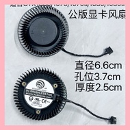 Suitable For Public Graphics Card GTX1060/1070/1070ti/1080/1080ti Turbofan Ball Fan