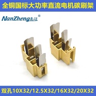 Fashion Fashion ❤ D374N DC Motor Copper Carbon Brush Holder Double Grid 10 * 32 12.5 * 32 16 * 32 20