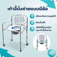 Toilet Chair With Wheels Portable Elderly Shower Shower Chair For Elderly Shower Chair