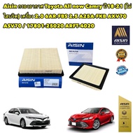 กรองอากาศ AISIN แท้ TOYOTA CAMRY ปี 2018-2021 ❌️ ไม่ไฮบริด เครื่อง 2.0 6AR-FBS 2.5  A25A-FKB  AXV70 ASV70 ARFT-4020