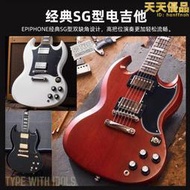 Epiphone易普鋒電吉他 SG 1Standard/61/Modern/Custom初學者進階