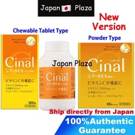 🅹🅿🇯🇵 Cinal EX Vitamin C 300 tablets Chewable Tablet Type Powder Type