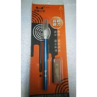 NEW Craft Tools Modellers Knife
