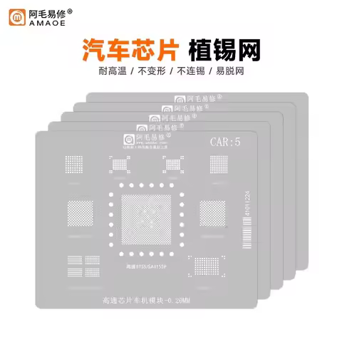 BGA Reball Stencil for Tesla CAR Chip SPC5748GSMMJ6 ADSP-SC587W BGA291 CV25AX26 MB86R12 DRA655ATSCIC