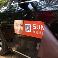 CAR MAGNET STICKERS FOR PROMOTION 40x20cm - 40 x 20 cm (CUSTOM)