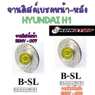 HYUNDAI H1 Grand Starex Brake Disc Modified With Grooves Front/Rear Pair RUNSTOP SLOT