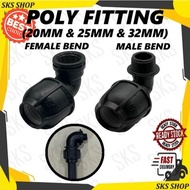 HDPE POLY PIPE FITTINGS FEMALE BEND(FEMALE ELBOW) & MALE BEND(MALE ELBOW)-(20MM & 25MM & 32MM)