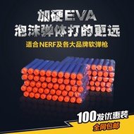 Soft bullet gun bullets NERF elite series bullets EVA foam bullets 7.2cm x 100 pcs/lot
