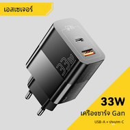 Essager USB C ที่ชาร์จ33W GAN Type C PD ชาร์จเร็วสำหรับ iPhone 14 13 12 11 PRO MAX XS 8 P สำหรับ iPad Pro Air iPad Mini