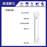 ＊錦達＊【DYSON V11 V14 V15 無線吸塵器原廠專用 直立式收納架DOK】原廠專用配件