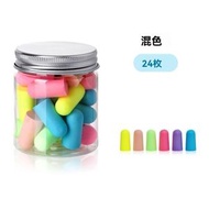 睡眠噪音耳塞，24枚柔軟舒適泡棉耳塞