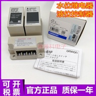 Hot Style Casual Original Water Level Relay 61F-11/G/G2/G3/61F-GP-N Liquid Level Controller Quality 