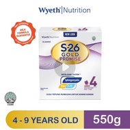 S-26 gold step 4  550 gram