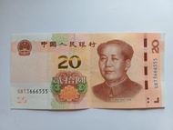 （豹子號）20人民幣紙幣 2019年版 靚號碼 幸運號碼