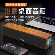 3090Long-shaped wired Bluetooth speaker with dual speakers usb Computer laptop subwoofer soundbar de