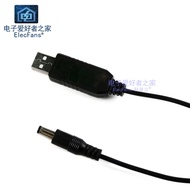 USB booster cable DC DC to dc9v DC12V power bank computer 5V boost 9V / 12V module