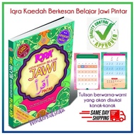 Kaedah Berkesan Belajar Jawi Iqra Pintar Cerdas | Buku Jawi | Asas Jawi | Belajar Membaca Jawi | Bac