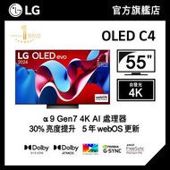 LG - LG 55" OLED evo C4 4K 智能電視