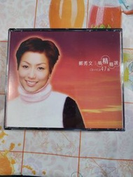 鄭秀文精精精選CD×VCD47首