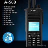 Dual-Mode Walkie-Talkie High-Power Civil Outdoor 5,000 Miles National Walkie-Talkie Lifetime Free Mo