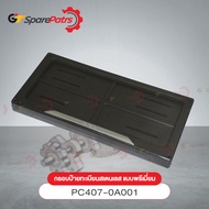 กรอบป้ายทะเบียน พรี่เมี่ยม แท้โตโยต้า สำหรับรถยนต์ทุกรุ่น PC407-0A001(เป็นอะไหล่แท้ TOYOTA)