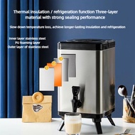 Insulated Beverage Dispenser-NON HEATING- Cold Drink Beverage for Catering-Stainless Steel Iced Beve