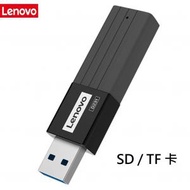 Lenovo - USB 3.0 SD + TF Card Reader 2合一高速讀卡器 (max.2TB) D231 - 平行進口