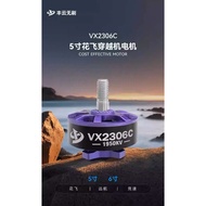 SIRIUS VX2306C BRUSHLESS MOTOR POWER 6S SUITABLE FOR FPV 5 6 INCH