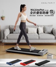 【HEALTHPIT】WALKINGPAD 全折疊智跑機 HT-235 (健走機/跑步機/慢跑機)+專用手把