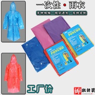 大碼女裝上衣新款韩版 大碼 套裝 女 2024 新款 大碼女裝上衣 Disposable Thick Large Size Portable Pullover Poncho for Outdoor A
