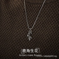 [4606Positive Review]「Antler Flower」Sterling Silver Necklace for Men Special-Interest Fashion Brand 