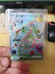 Mew ex 135/103 SAR 激狂駭浪 card