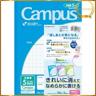 KOKUYO Campus Notebook, B5 Grid Ruled, Colored Cover, Japanese Stationery
