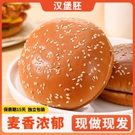 Burger Bread Bread Burger American Commercial Handmade Burger Burger Burger Household Bread Breakfas