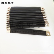 All Copper Braided Conductive Soft Connection Bare Copper Wire Braided Belt Soft Connection Equipmen