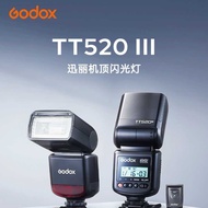 Godox Godox TT520III Camera Top Flash Universal Flash Suitable for Canon Nikon Sony Fuji
