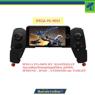 IPEGA PG-9055 By Mastersatจอยเกมส์คอนโทรลเลอร์บลูทูธไร้สาย เล่นได้ทั้ง iphone  ipad  Android และ Tab