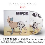 TV動畫《搖滾新樂團》原聲帶 Beck & Keith 動漫OST無損音樂cd碟