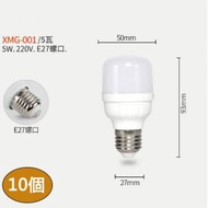【10個裝】led節能燈泡( 6500K（冷白）小白泡/5W/E27 LED塑包鋁燈泡)#N01_092_187