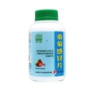 Nature’s Green Mulberry Leaf &amp; Chrysanthemum Tablets 500's