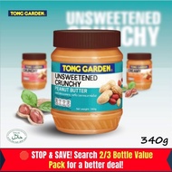 Tong Garden Unsweetened Crunchy Peanut Butter No Sugar 340g - Mentega Kacang Halal Sihat Tanpa Gula 