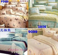 =YvH=雙人床包被套 台灣製 100%精梳純棉 被套雙面印花 北極熊 雙人床包被套4件組