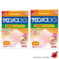 ≪Made in Japan≫Salonpas Hot Pain Relief Patche【Direct from Japan &amp; 100% Genuine Article】