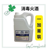 PROSHIELD - 消毒火酒-1加侖（新舊包裝隨機發貨）