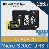 TEAM 十銓 PRO+ MicroSDXC 256GB UHS-I U3 A2 V30 記憶卡 (含轉卡+終身保固) 黑黃 黑黃