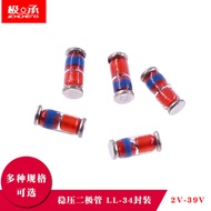 0.5W Patch Voltage Regulator Diode 1206 Cylindrical Glass Tube 3V3 5V1 4.7V 10 15 12V 24V