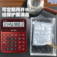 語音計算器gy120真人發音講話報數彈奏樂大按鍵大屏商務辦公財務會計專用大號靈敏計算機贈保護膜