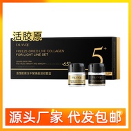 FALANQE珐兰茜活胶原冻干絮焕能淡纹套盒保湿补水滋润冻干粉女FALANQE enamel live collagen freeze-dried youqianzhong.my20251105